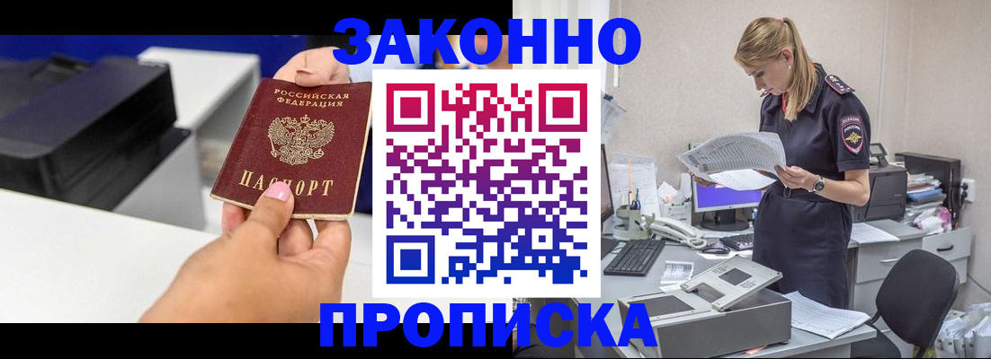 регистрация для дет. сада в Лодейном Поле