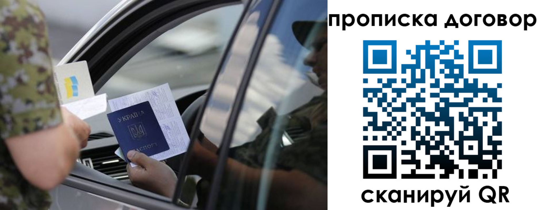 где прописаться в Лодейном Поле