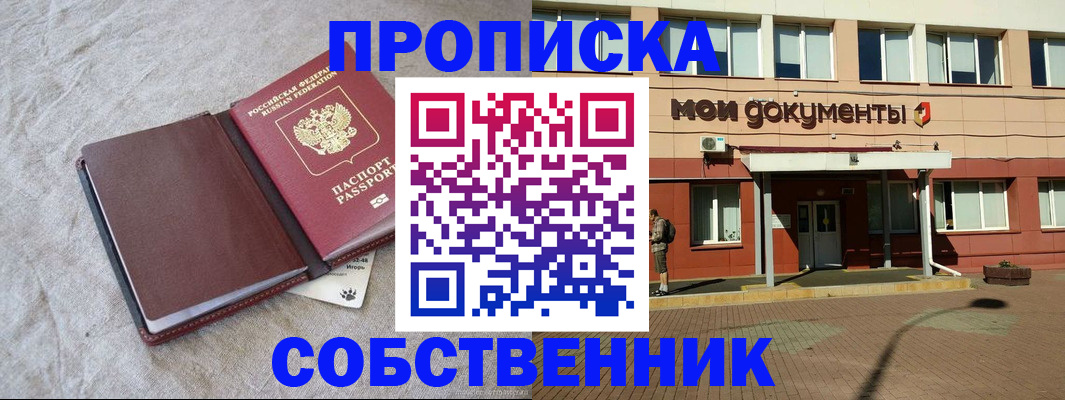 временная регистрация госуслуги в Лодейном Поле