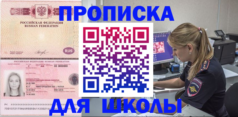 пропишу в квартире в Лодейном Поле